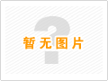 杭州微纳科技股份有限公司